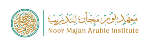 NMAI – Learn & Study arabic in Oman Logo